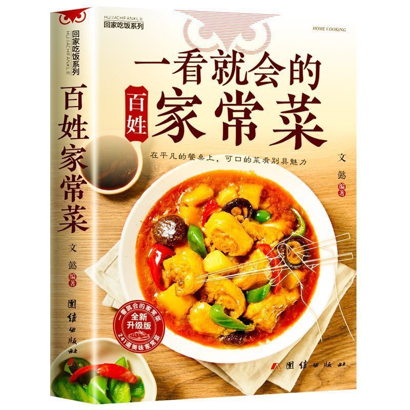 Beginners Cookbook, Easy Every - Home Cooking Cookbook review and price
